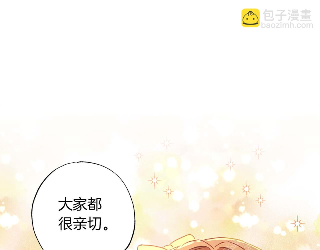 第13话 公爵夫妇回来了！132