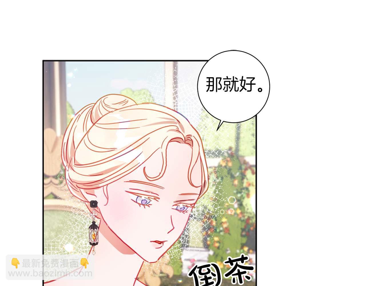 第13话 公爵夫妇回来了！135