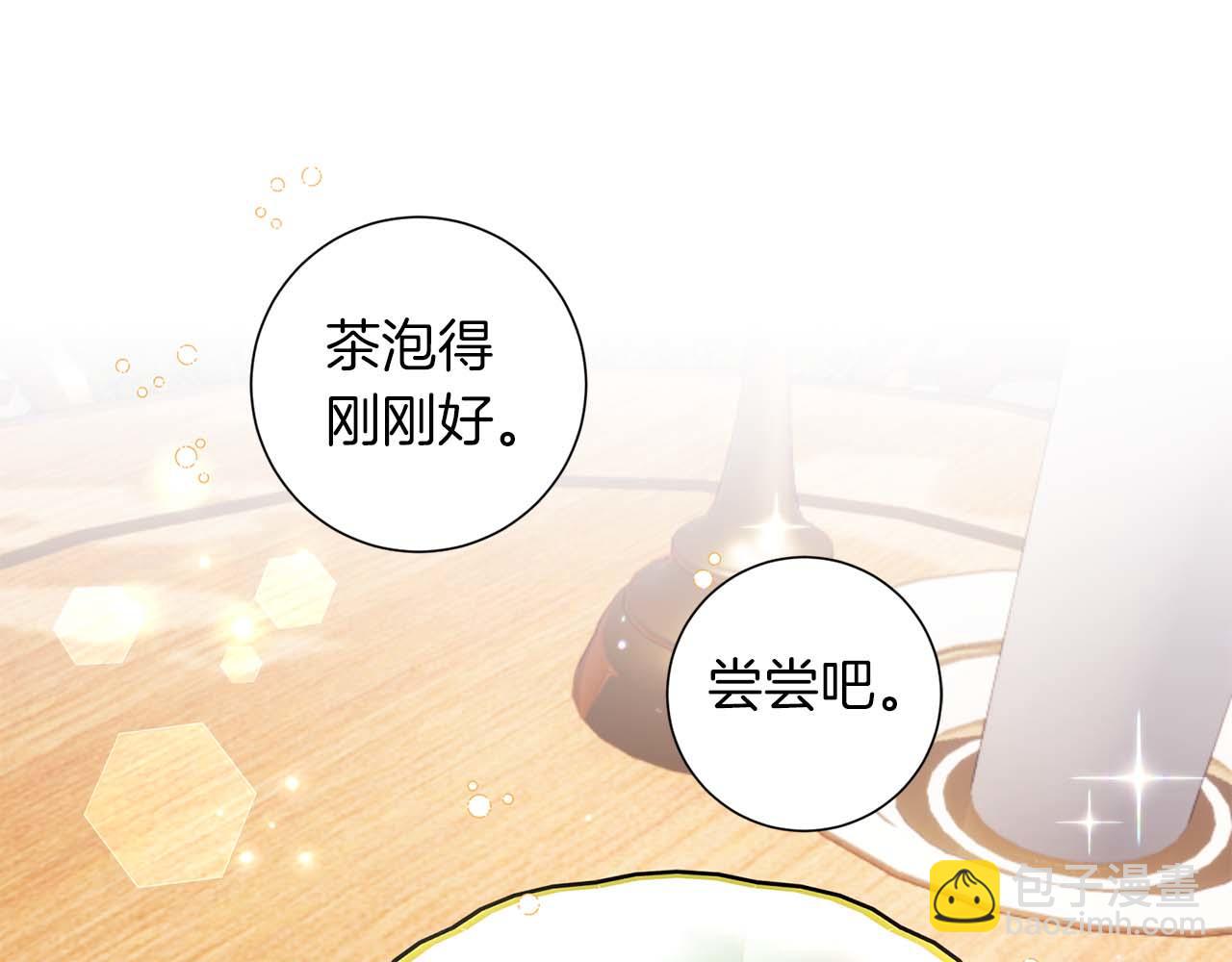 第13话 公爵夫妇回来了！137