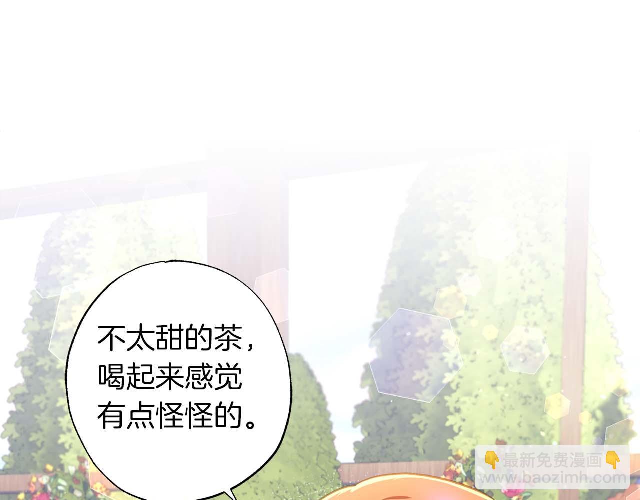 第13话 公爵夫妇回来了！146