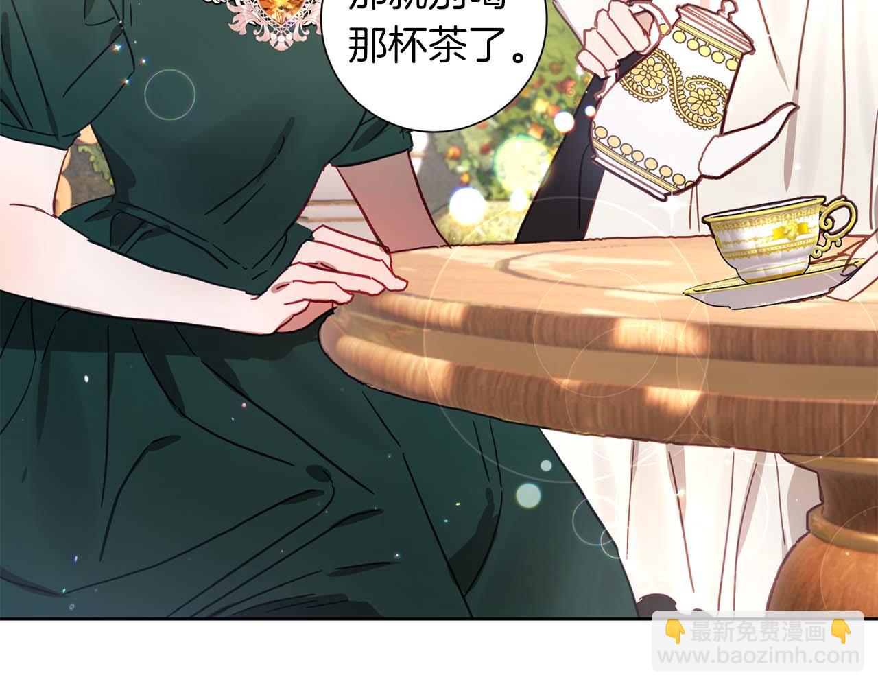 第13话 公爵夫妇回来了！152