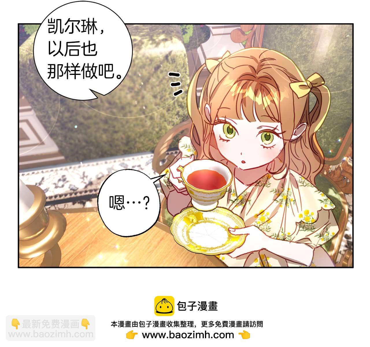 第13话 公爵夫妇回来了！157