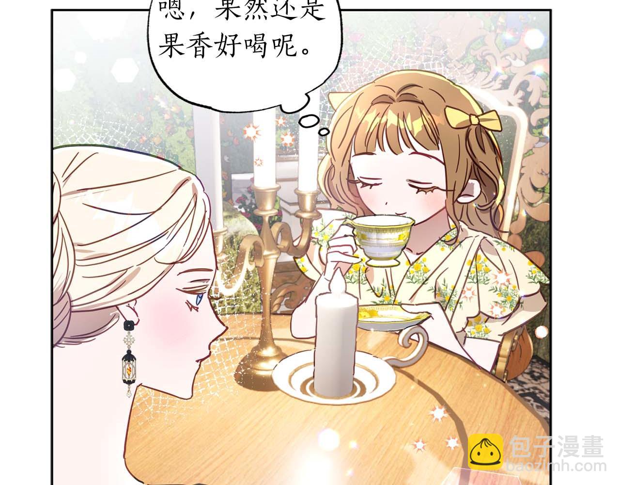 第13话 公爵夫妇回来了！158