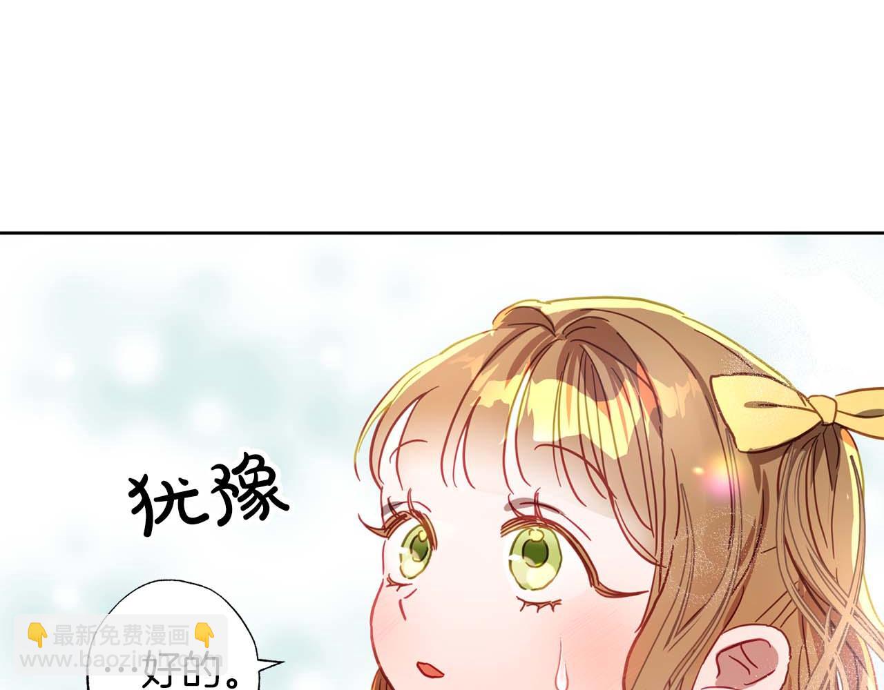 第13话 公爵夫妇回来了！166
