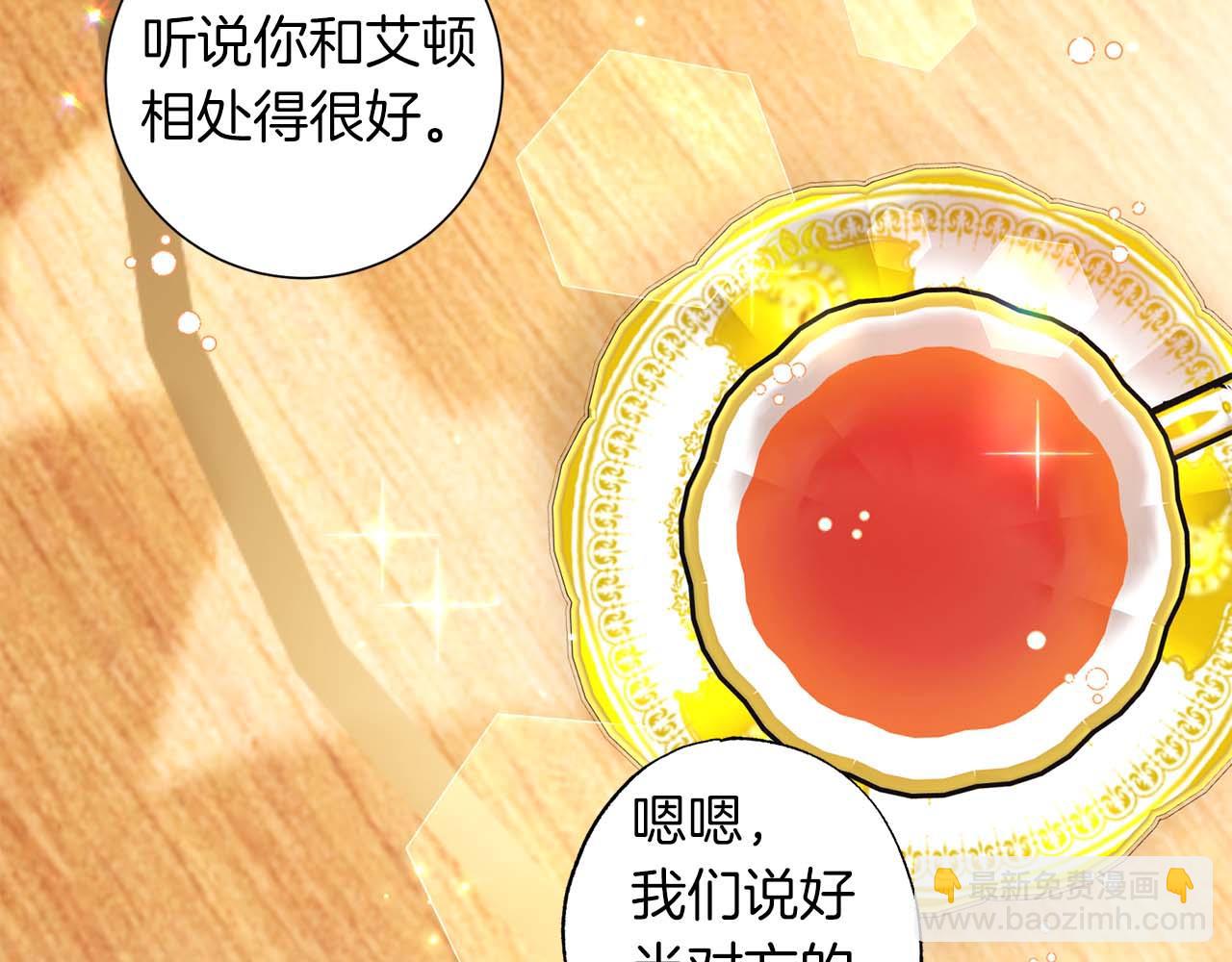 第13话 公爵夫妇回来了！171