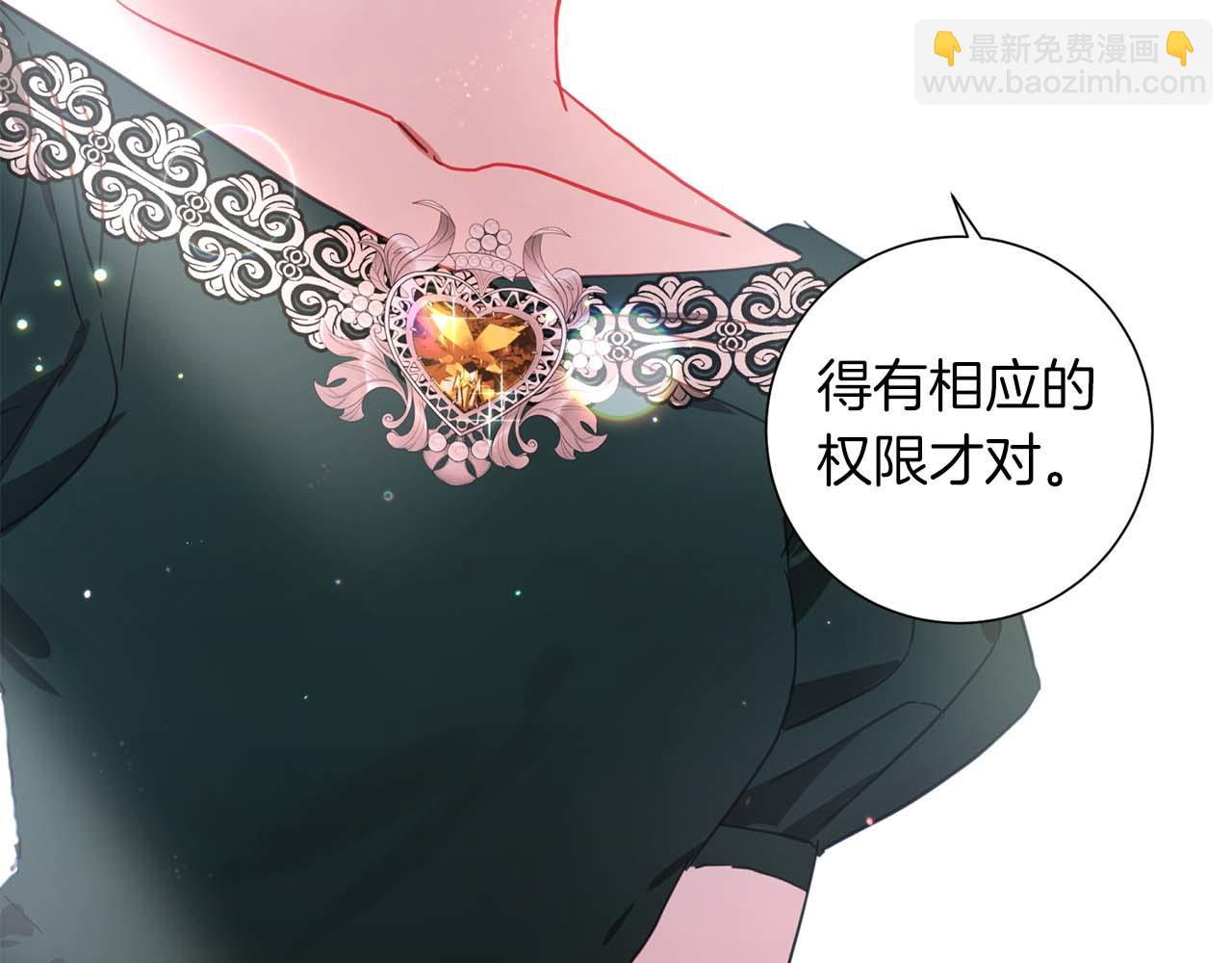 第13话 公爵夫妇回来了！181