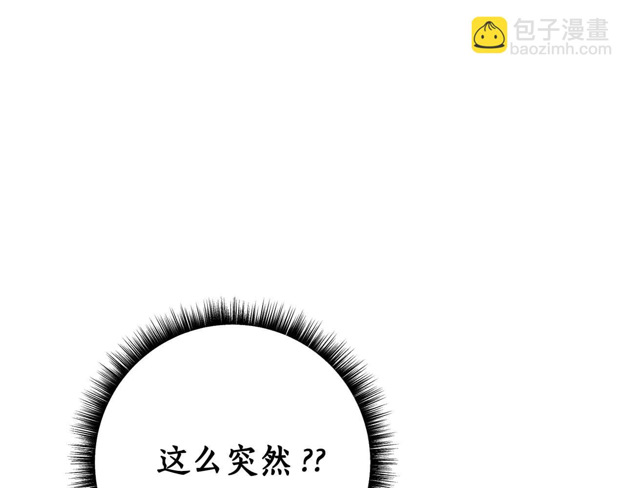 第13话 公爵夫妇回来了！186