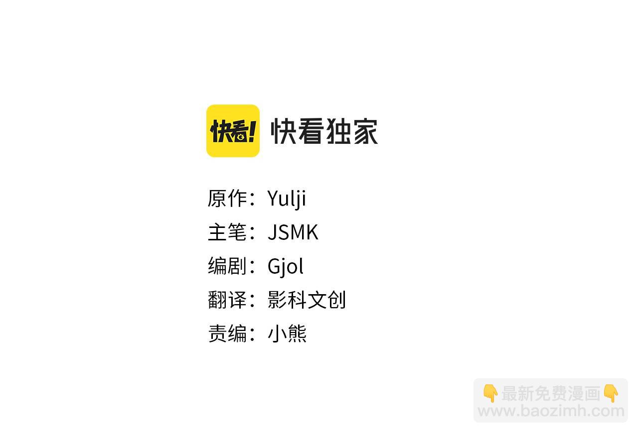 第13话 公爵夫妇回来了！27