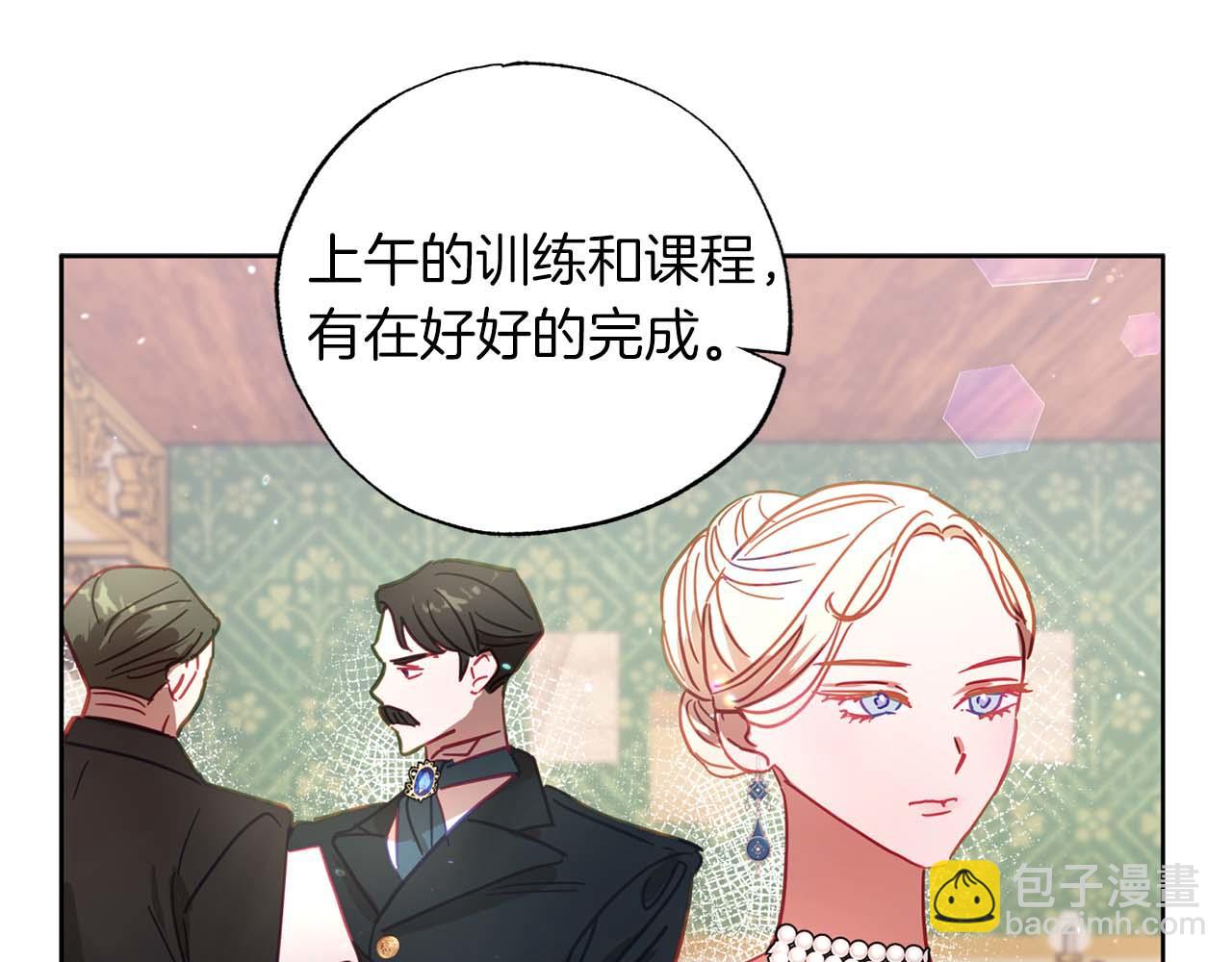 第13话 公爵夫妇回来了！36