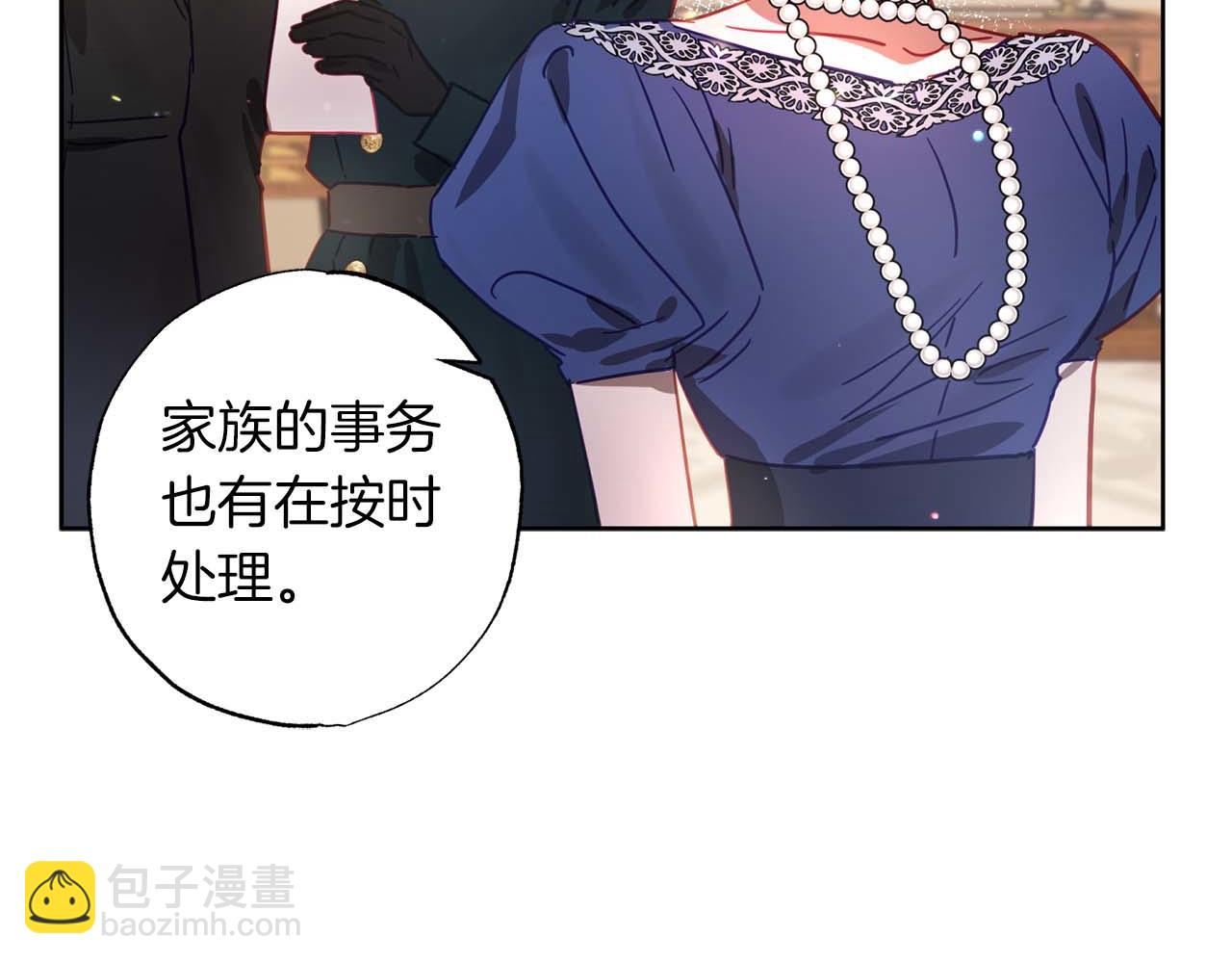 第13话 公爵夫妇回来了！37