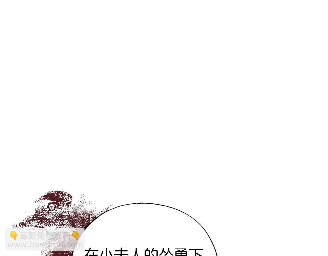 第13话 公爵夫妇回来了！39