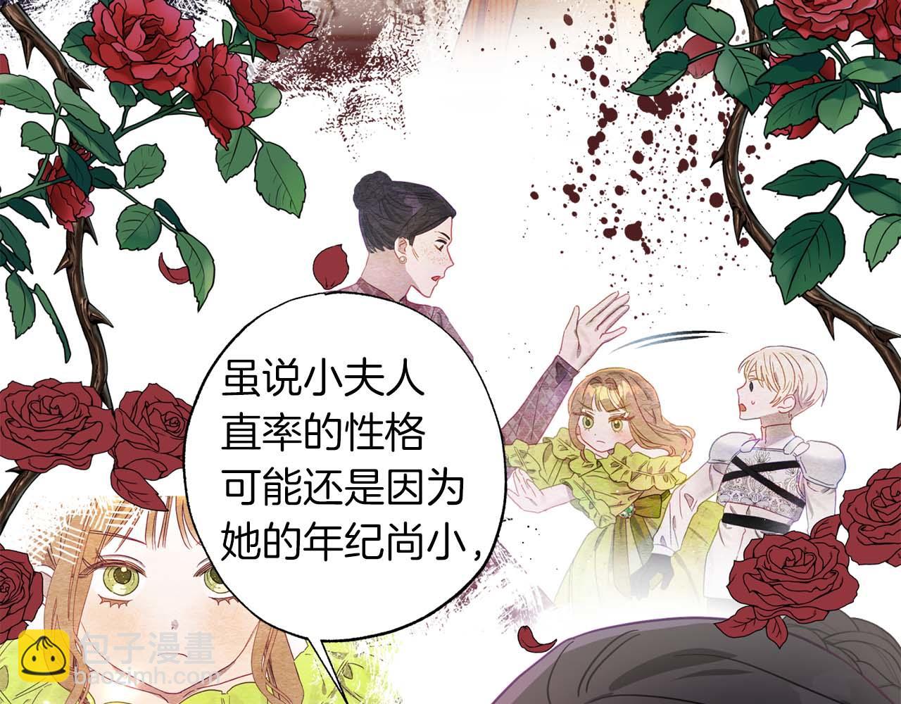 第13话 公爵夫妇回来了！46