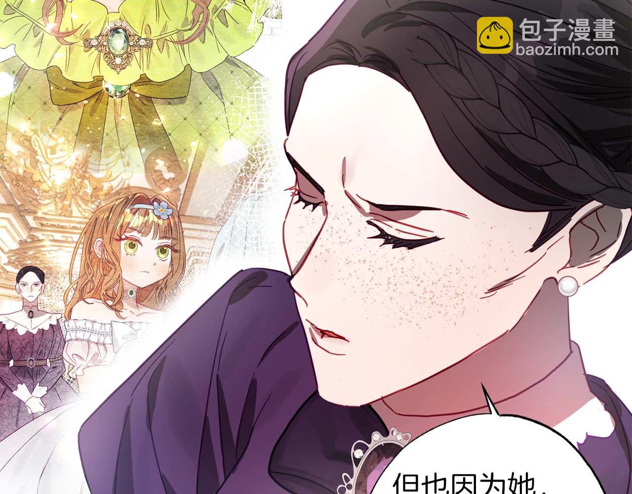 第13话 公爵夫妇回来了！51