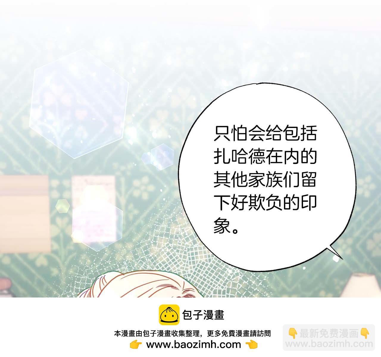 第13话 公爵夫妇回来了！53