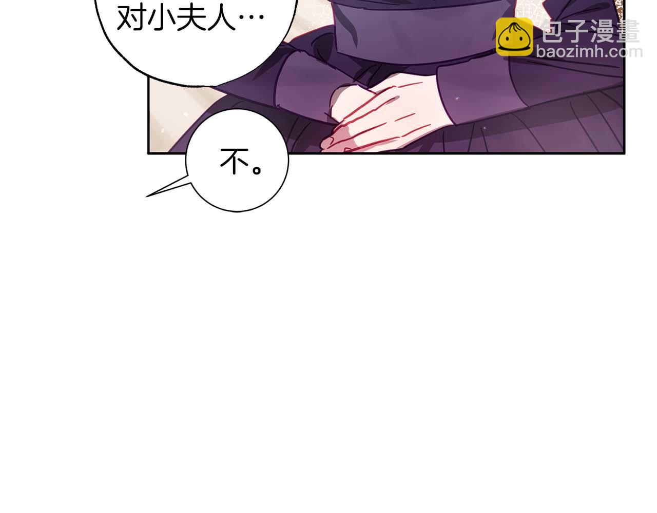 第13话 公爵夫妇回来了！58