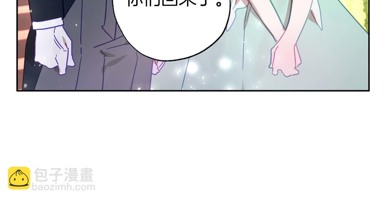 第13话 公爵夫妇回来了！6