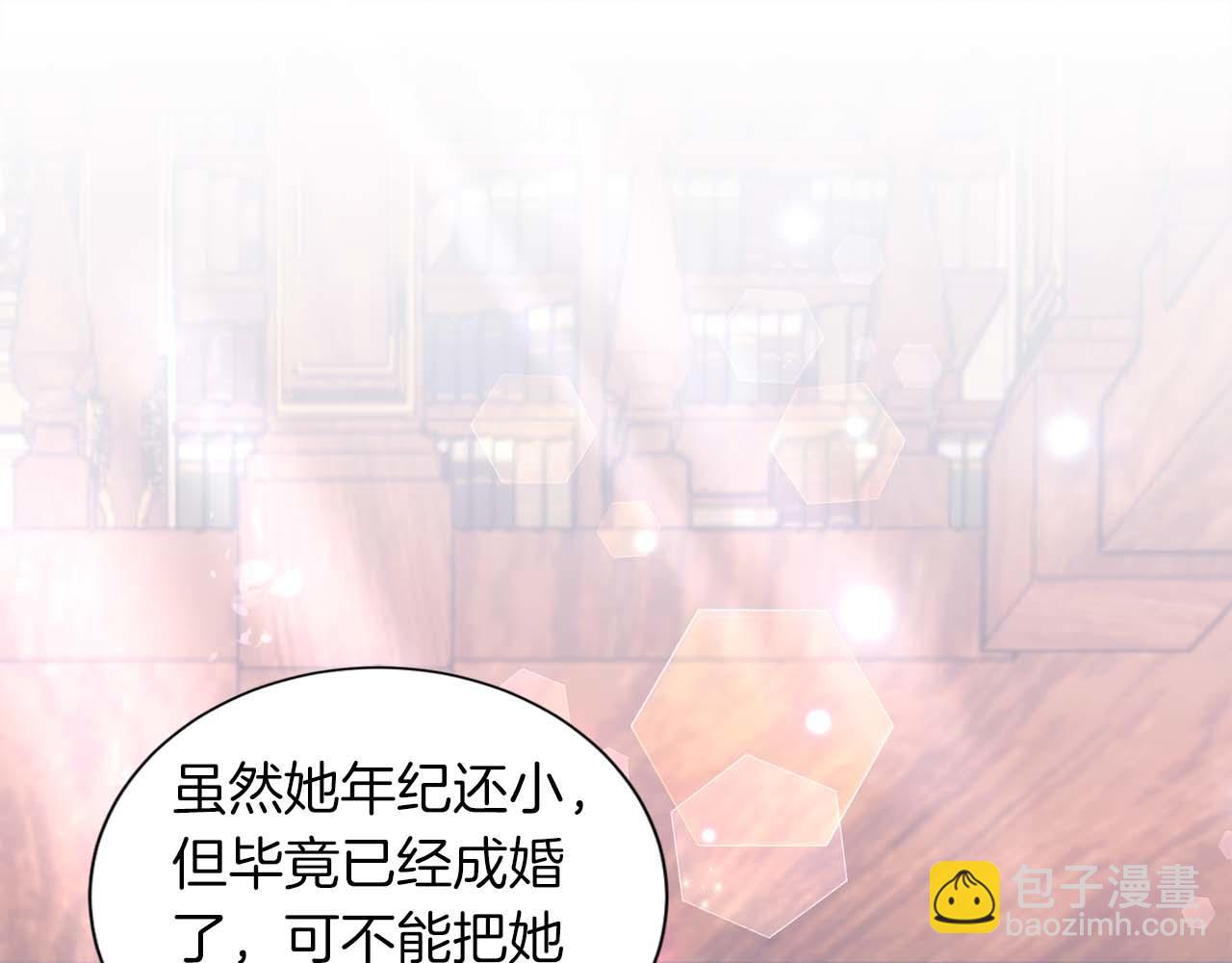 第13话 公爵夫妇回来了！60