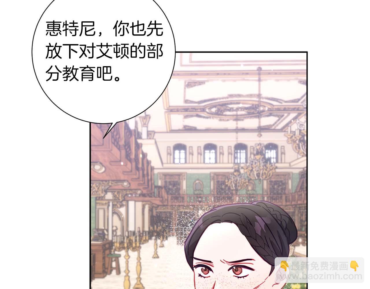 第13话 公爵夫妇回来了！64