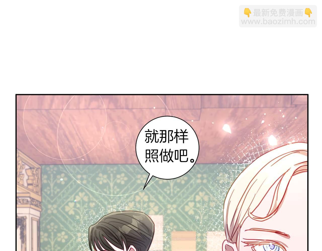 第13话 公爵夫妇回来了！66