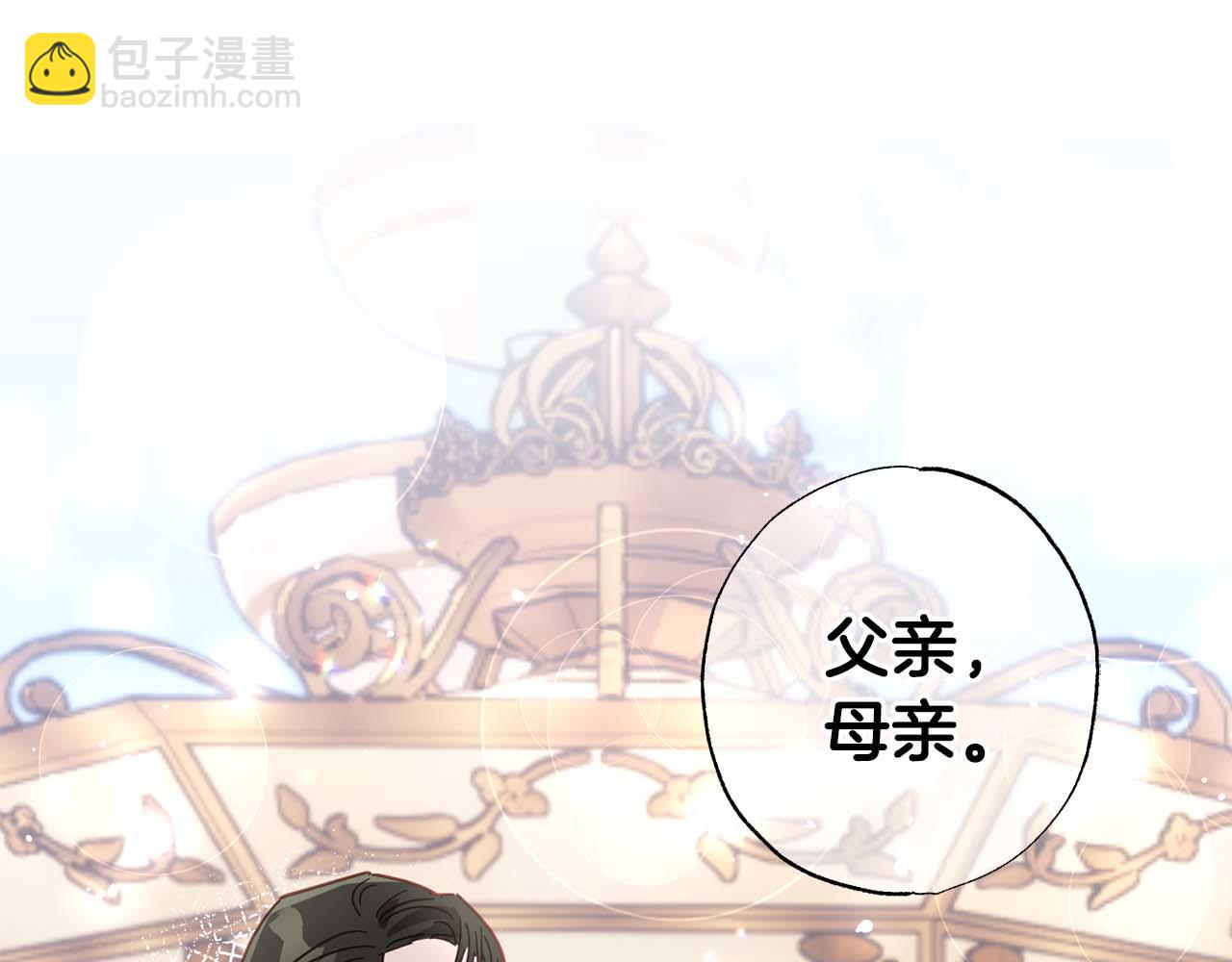 第13话 公爵夫妇回来了！7