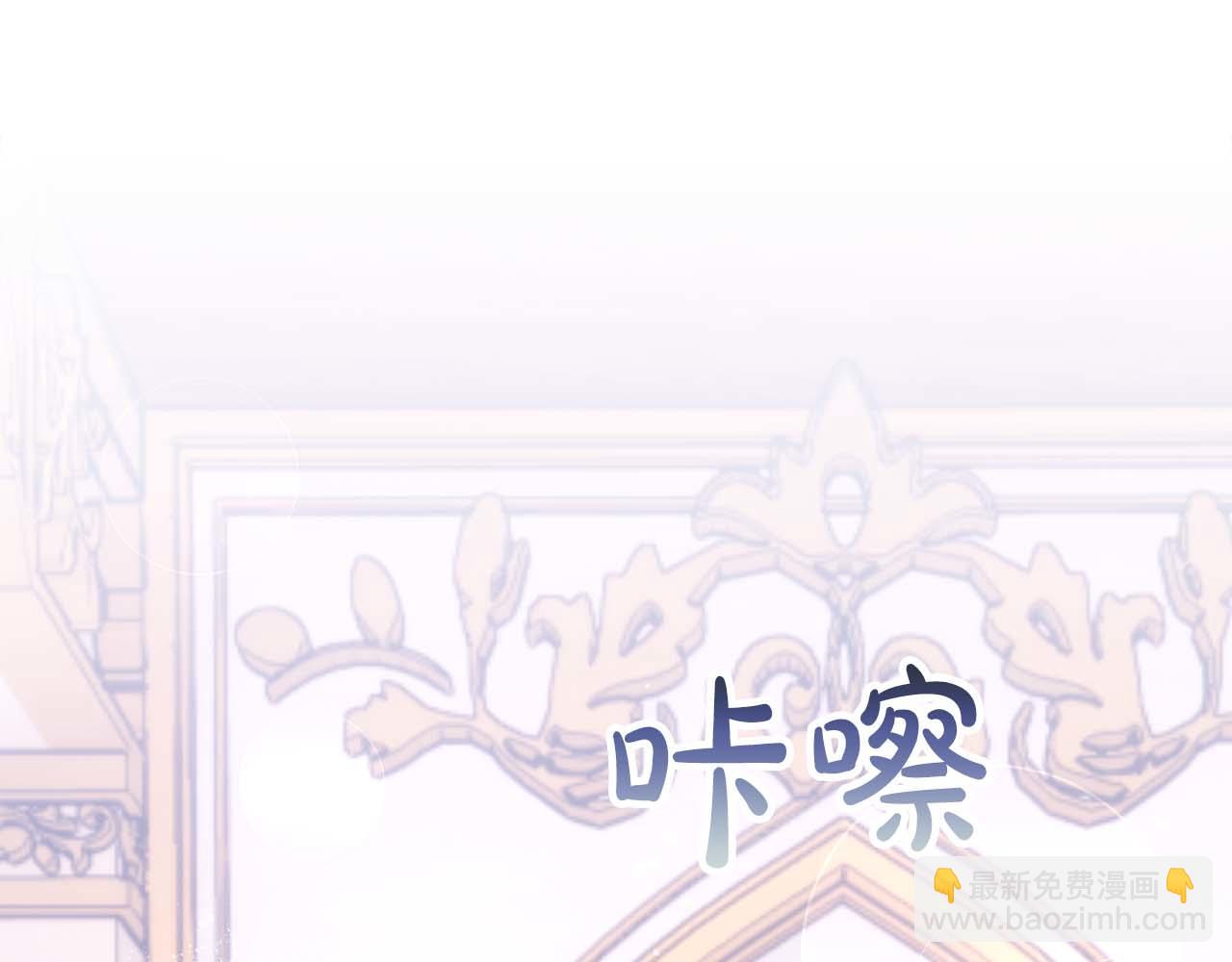 第13话 公爵夫妇回来了！74