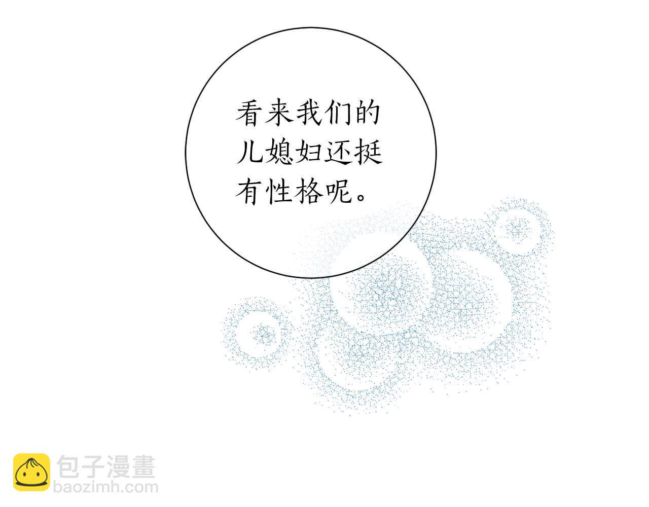 第13话 公爵夫妇回来了！78