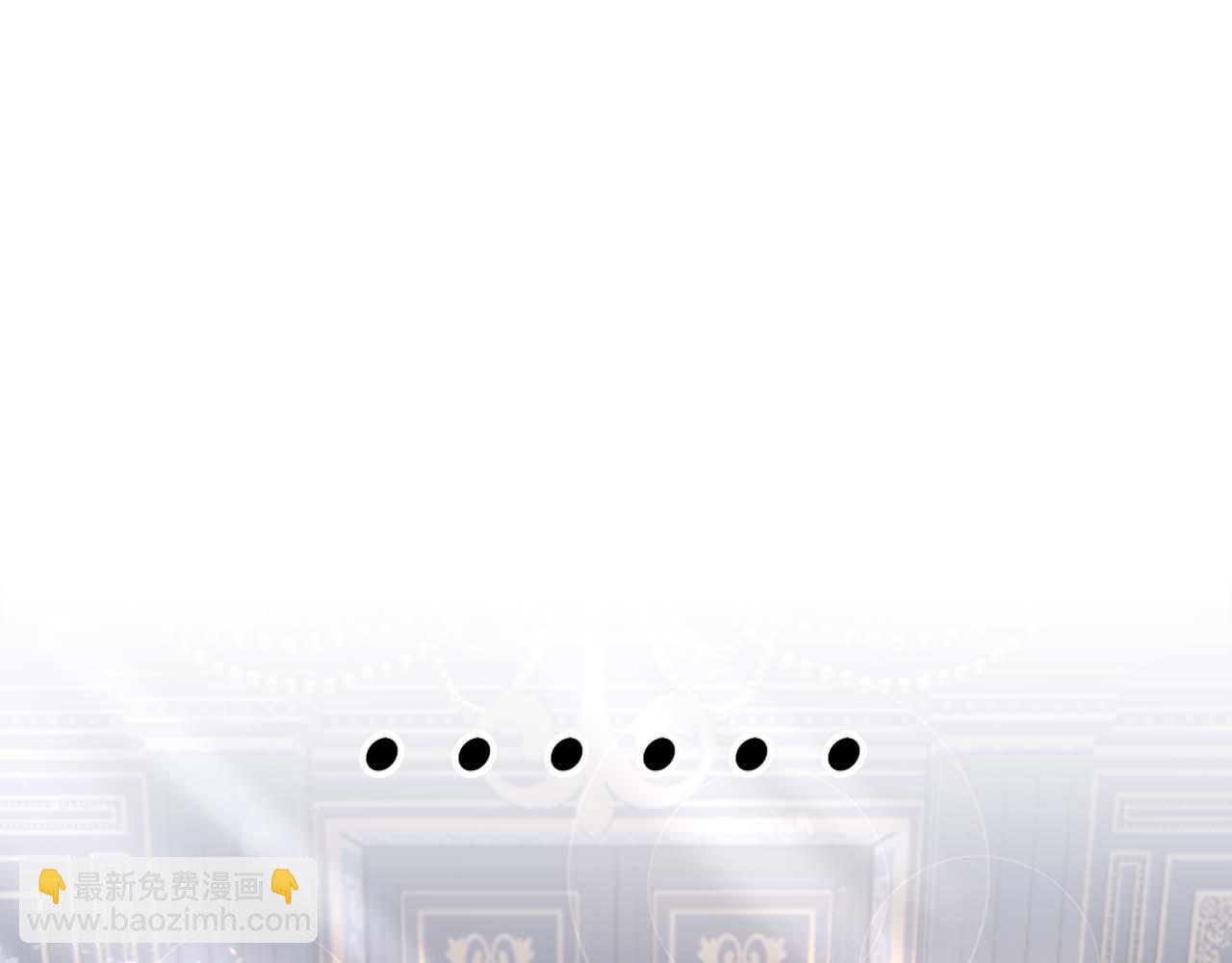 第13话 公爵夫妇回来了！93