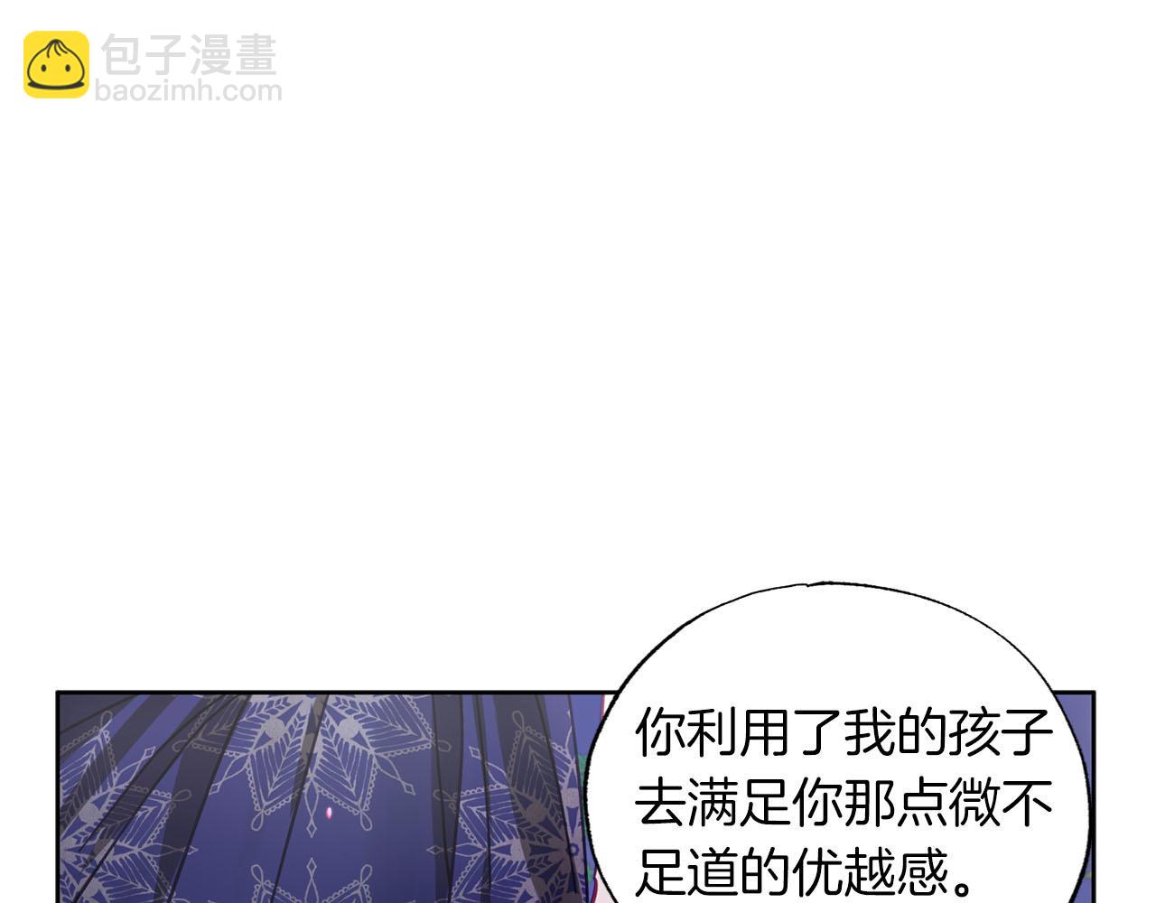 第17话 父亲天性冷漠？11