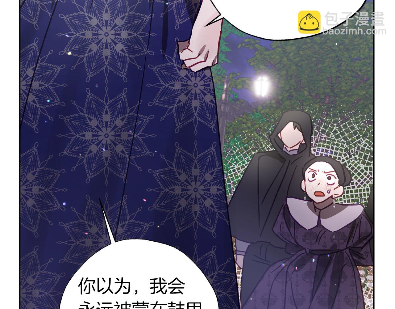 第17话 父亲天性冷漠？12