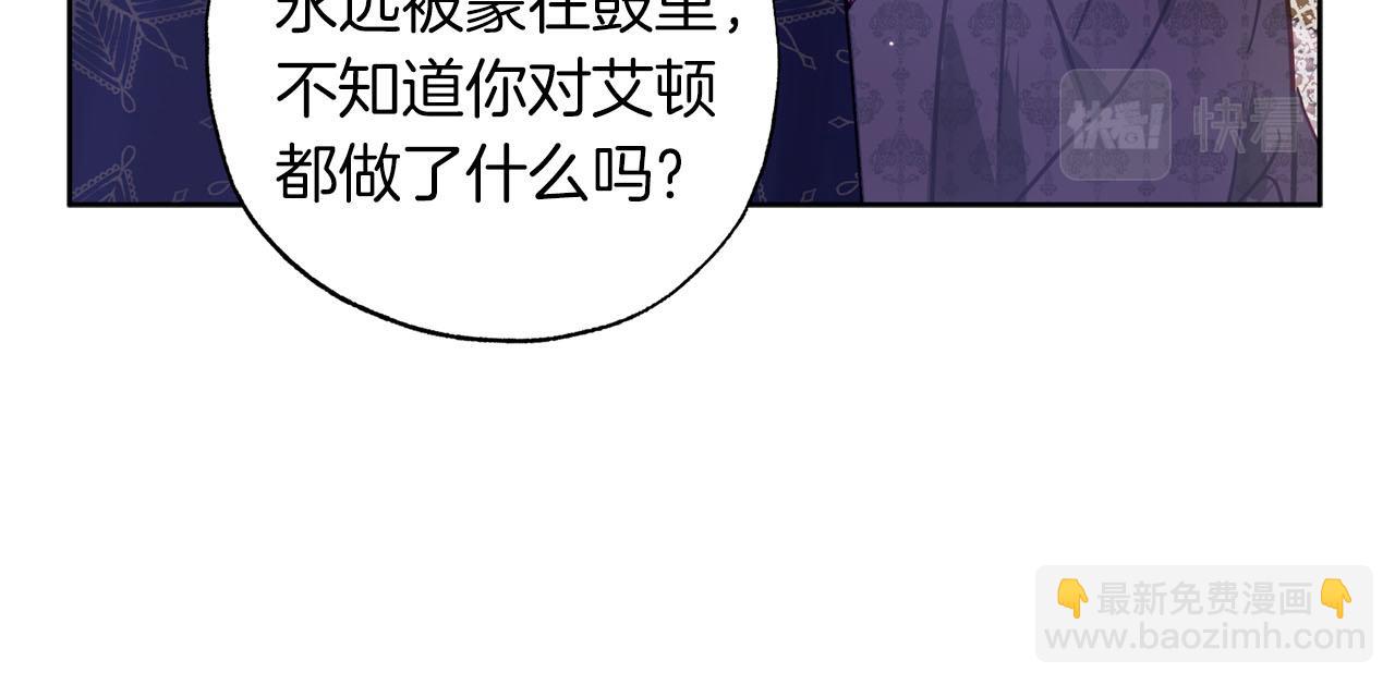 第17话 父亲天性冷漠？13