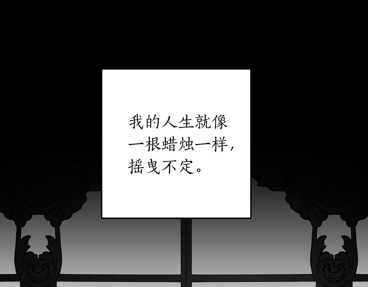 第17话 父亲天性冷漠？148