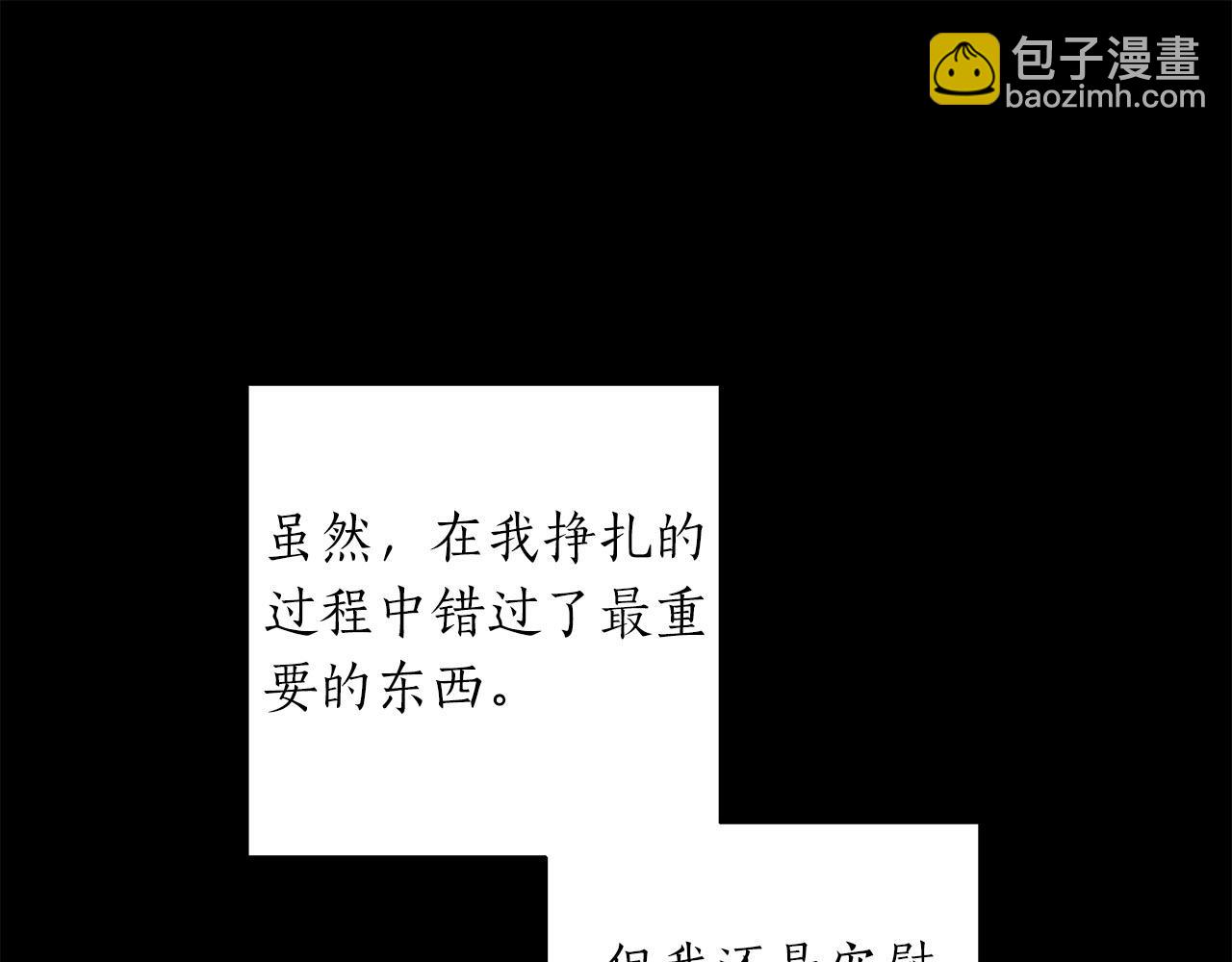 第17话 父亲天性冷漠？179