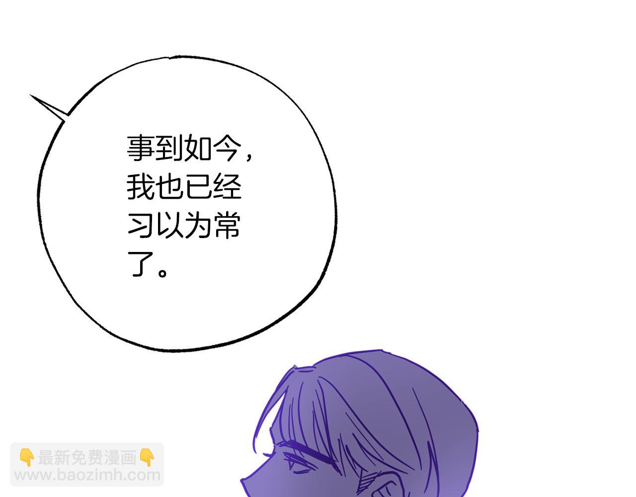 第17话 父亲天性冷漠？201