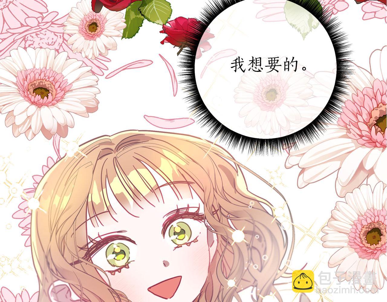 第17话 父亲天性冷漠？226