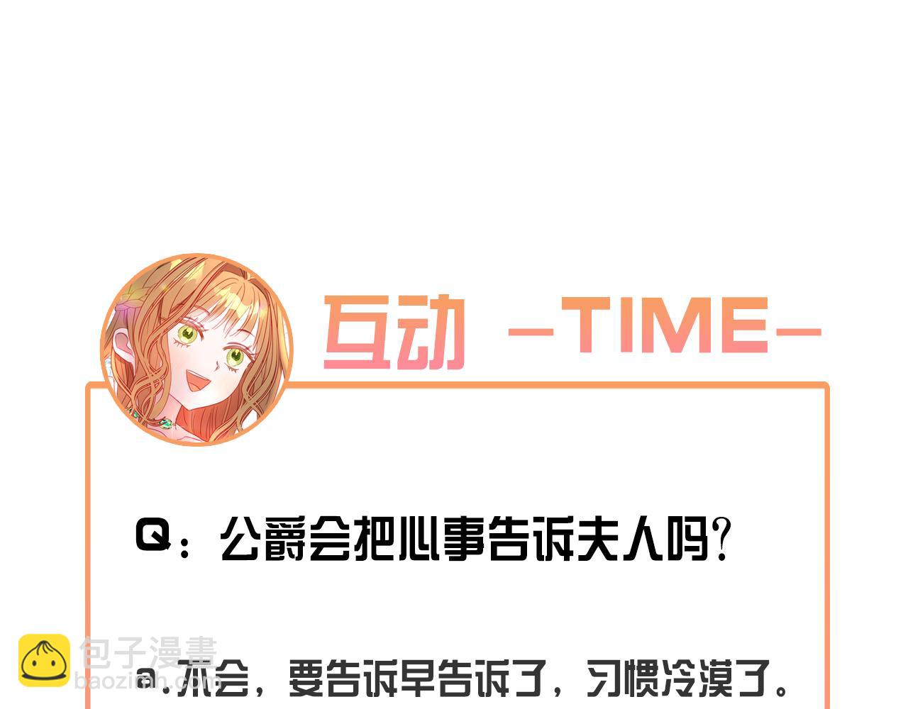 第17话 父亲天性冷漠？230