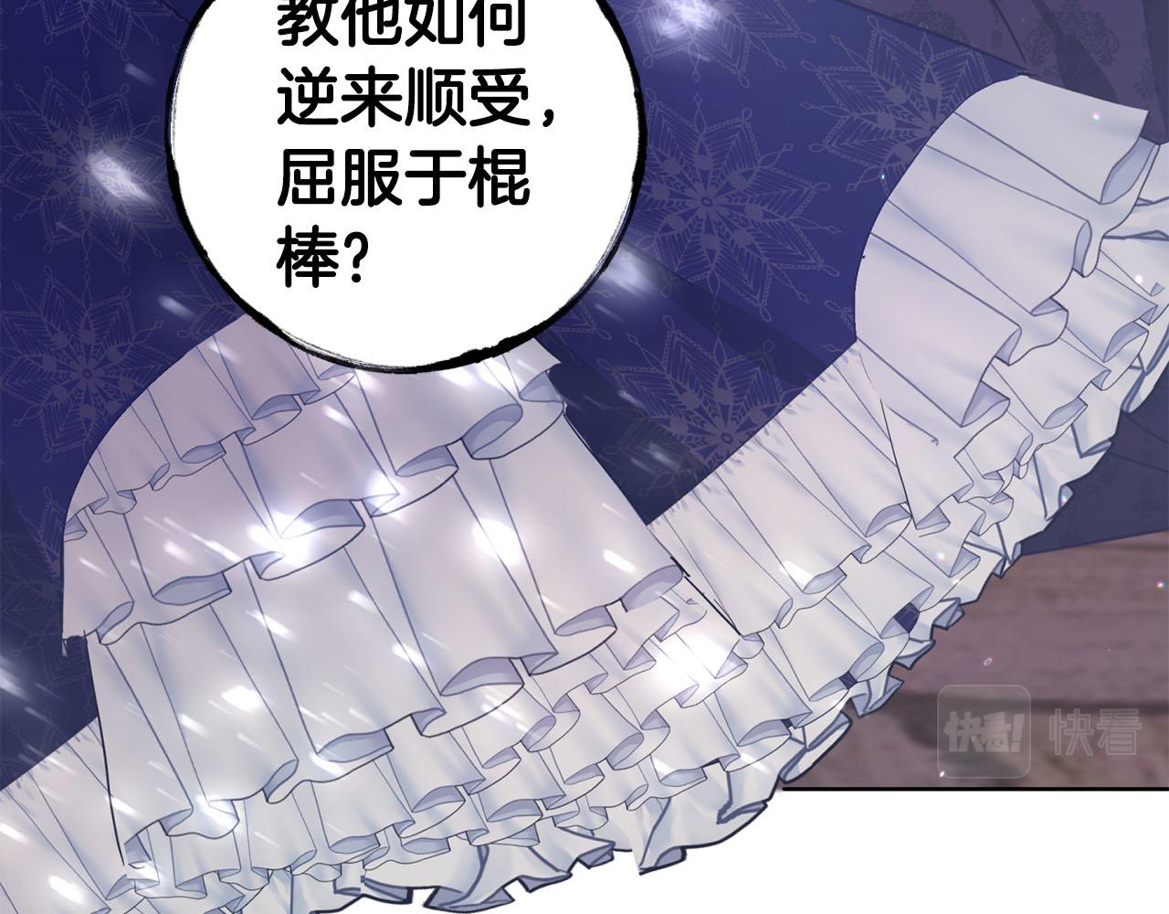 第17话 父亲天性冷漠？27