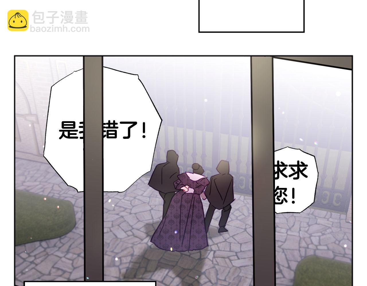第17话 父亲天性冷漠？43