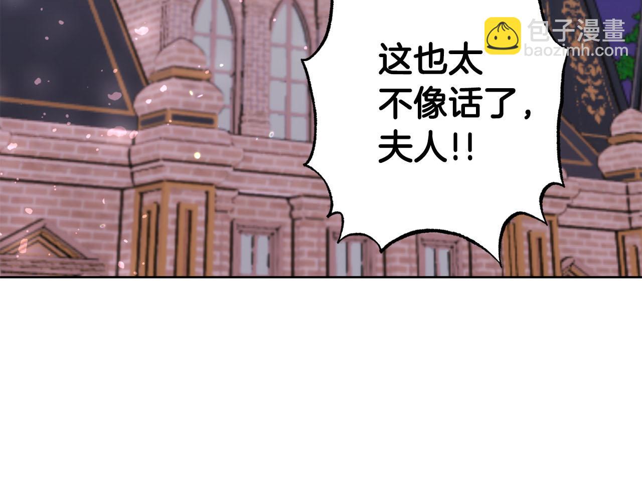 第17话 父亲天性冷漠？7