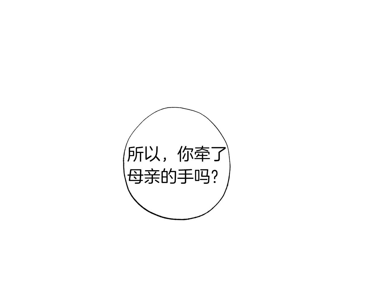 第19话 帮爸爸妈妈和好～0