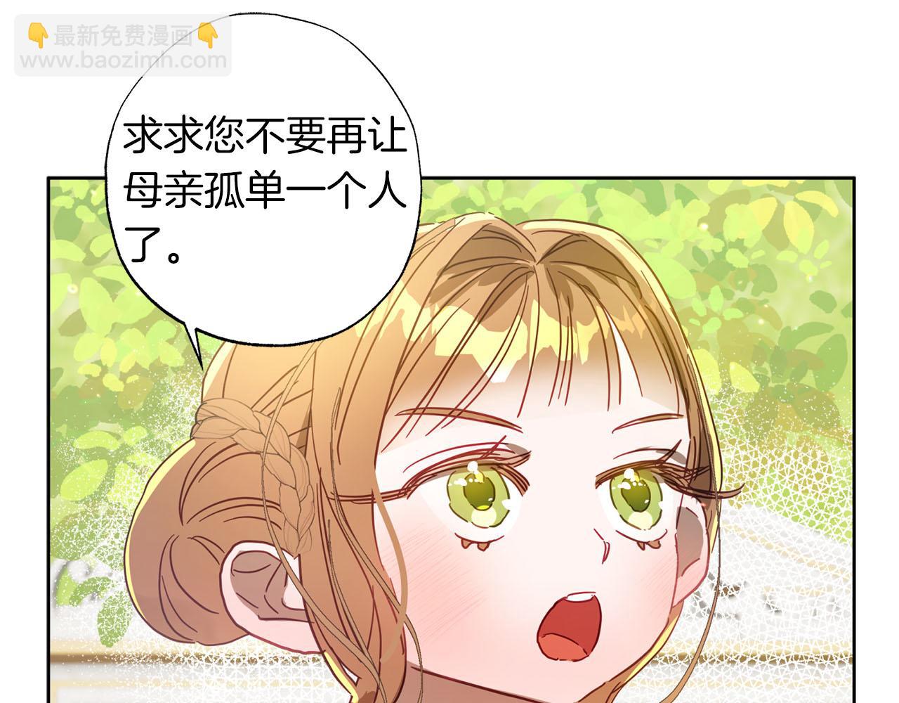第19话 帮爸爸妈妈和好～109