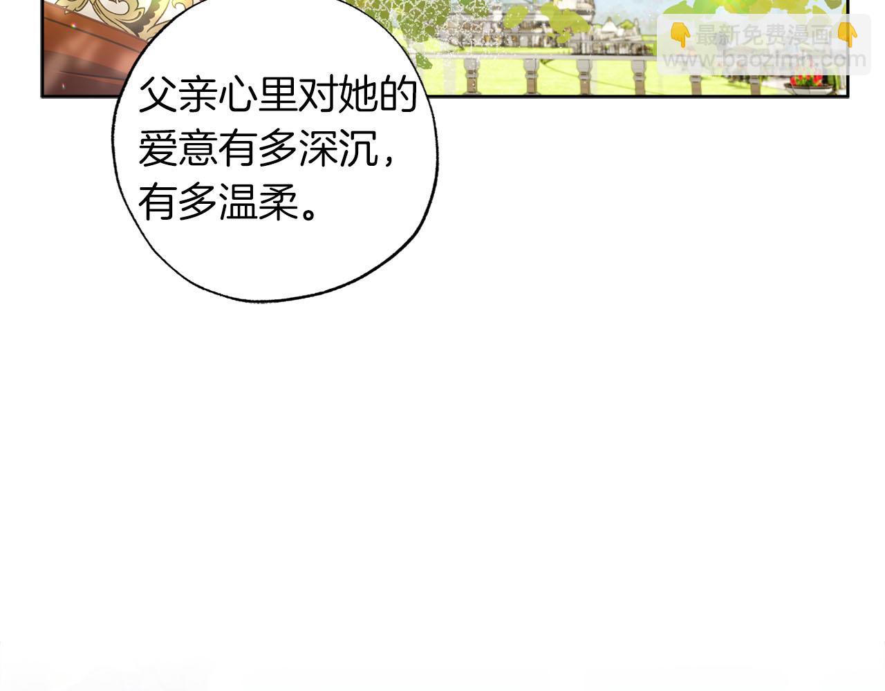 第19话 帮爸爸妈妈和好～113