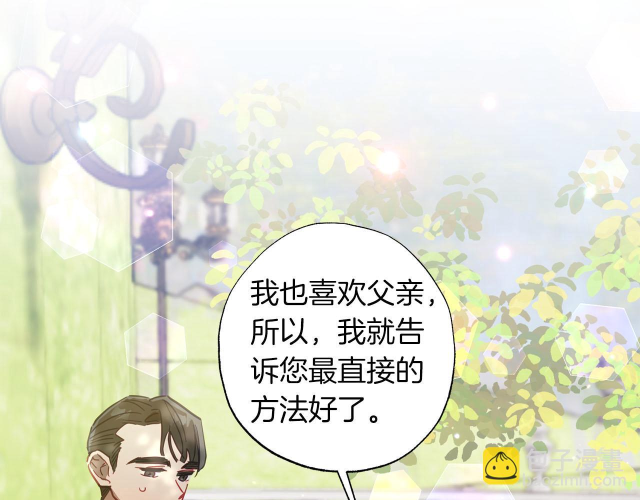 第19话 帮爸爸妈妈和好～114