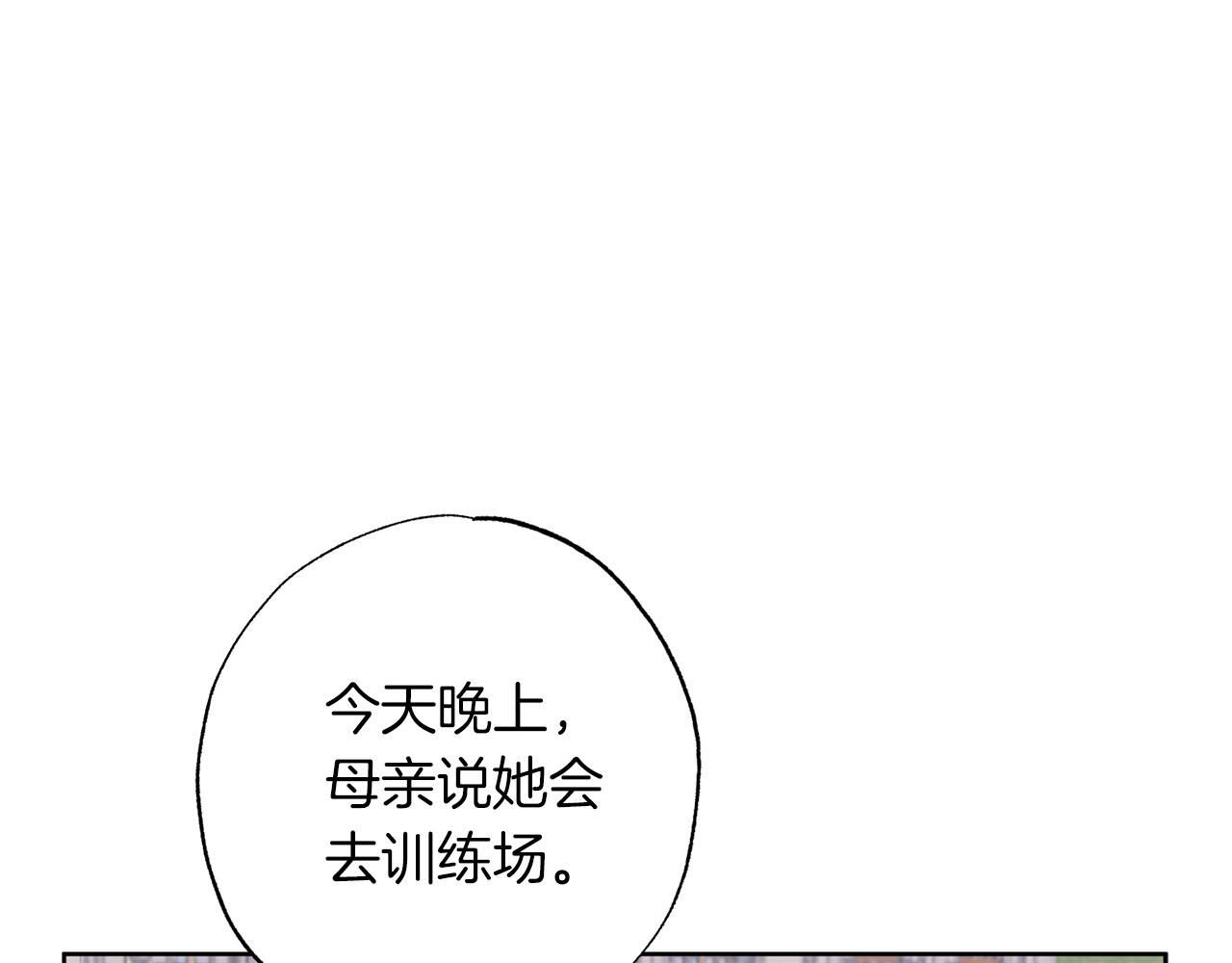 第19话 帮爸爸妈妈和好～117