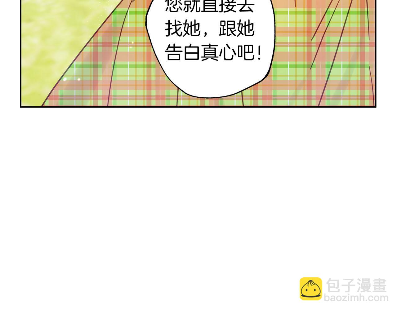 第19话 帮爸爸妈妈和好～119