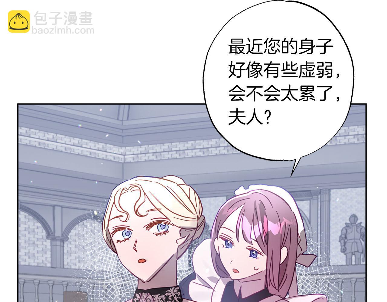 第19话 帮爸爸妈妈和好～130