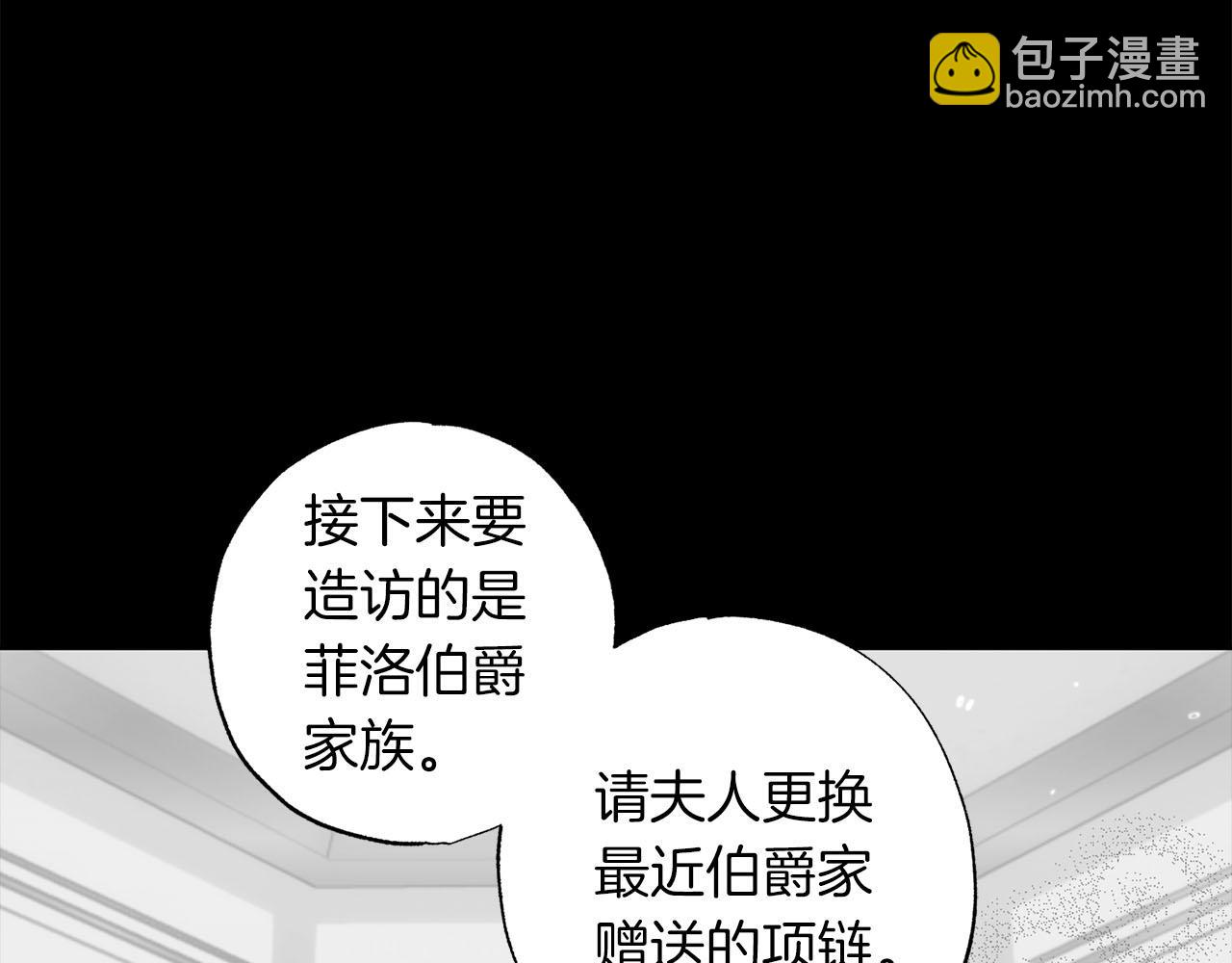 第19话 帮爸爸妈妈和好～159