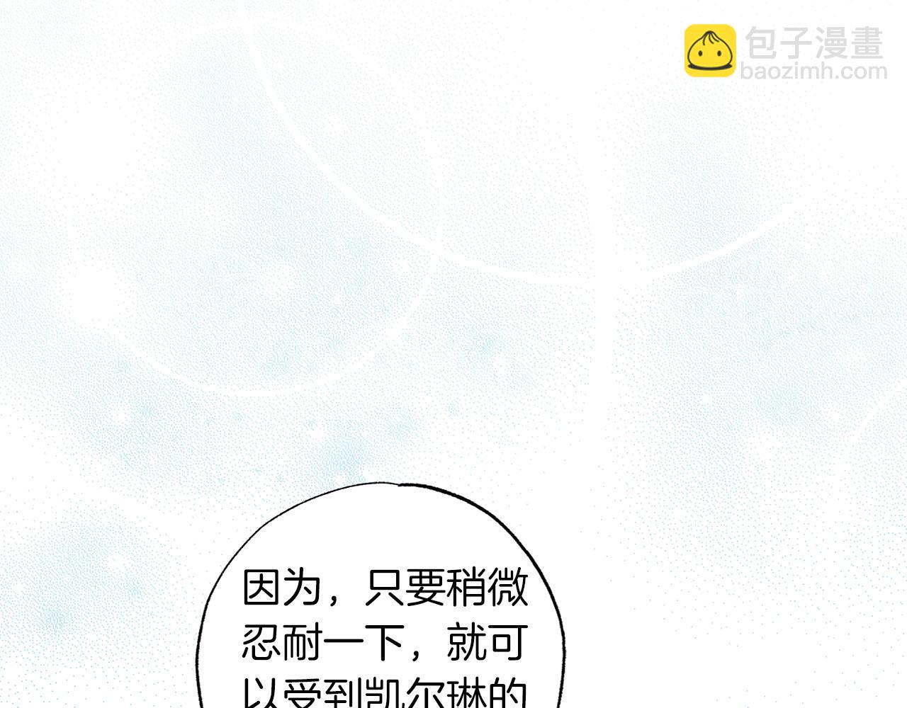 第19话 帮爸爸妈妈和好～18