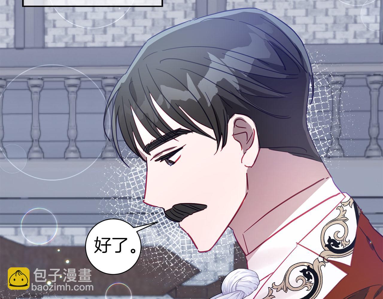 第19话 帮爸爸妈妈和好～183