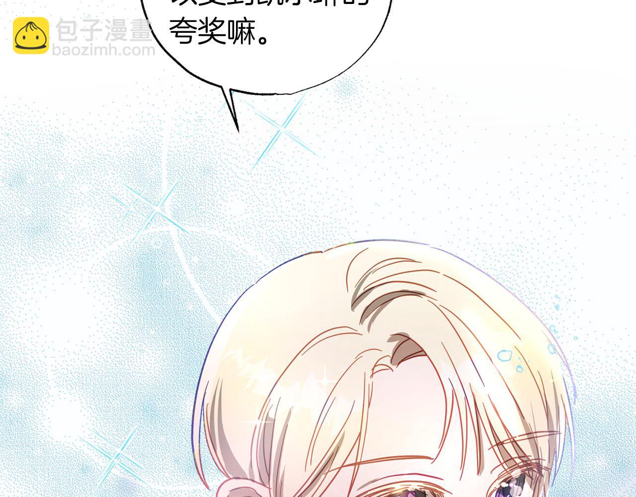 第19话 帮爸爸妈妈和好～19