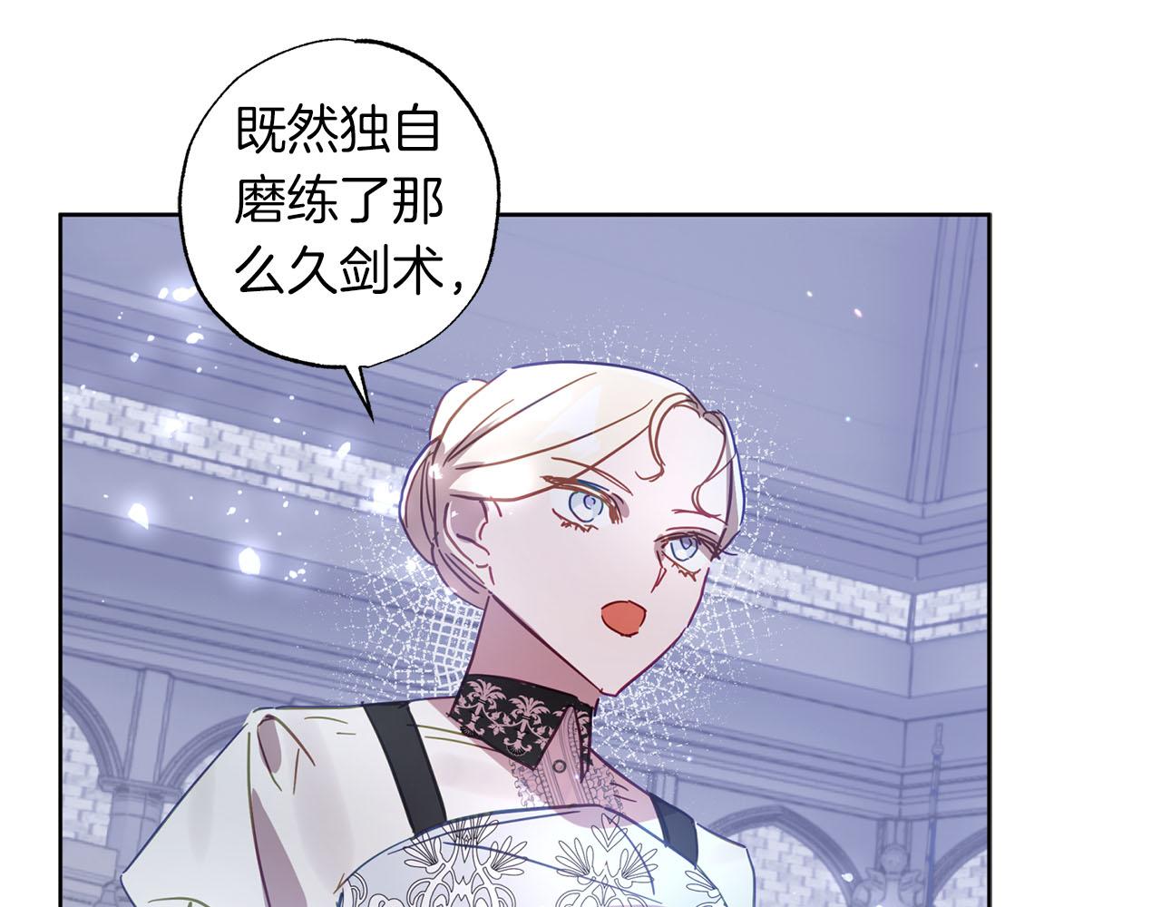 第19话 帮爸爸妈妈和好～193